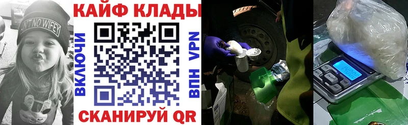 Продажа наркотиков Карталы ГАШИШ  Галлюциногенные грибы  Alpha-PVP  МЕФ  COCAIN  Конопля 
