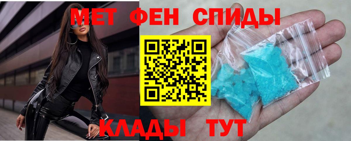 Амфетамин Premium Карталы