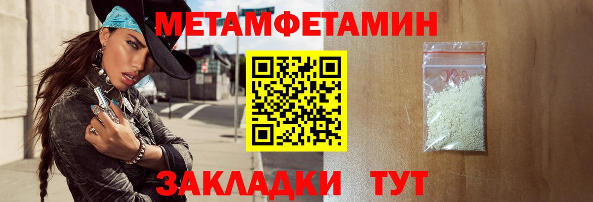 Амфетамин  Вход с VPN  Карталы  АМФ 97% 