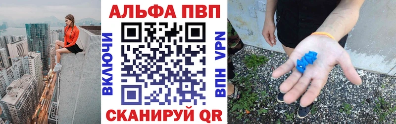 MEGA ссылки  Карталы  Альфа ПВП мука 