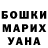 Гашиш hashish Pontus Arfelt