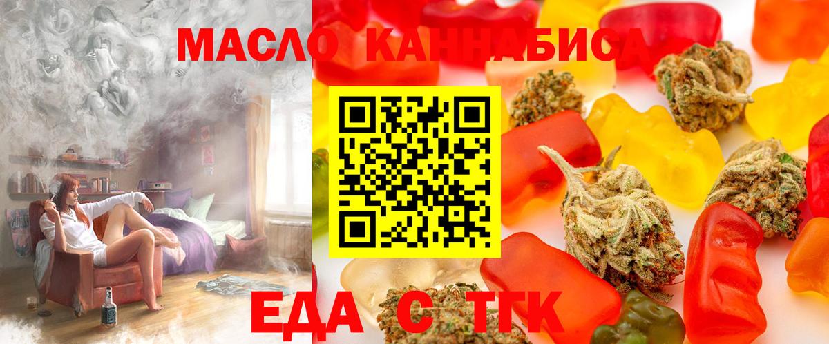 Кодеин  Cocaine  Вход с VPN  Карталы  НБОМе  Мяу-Мяу  Бошки Шишки  Хэш 