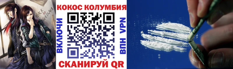 Кокаин FishScale Карталы