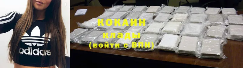 OMG зеркало  Карталы  Cocaine 97%  что такое  