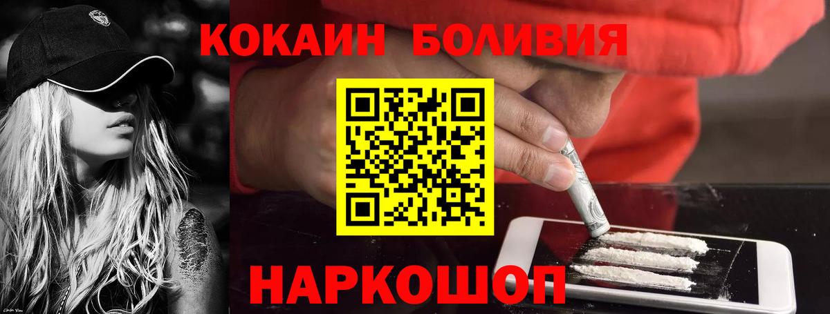 Карталы  Кокаин Боливия  Вход с VPN  КОКАИН VHQ 