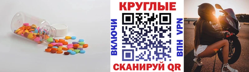 KRAKEN как зайти Карталы Ecstasy таблы