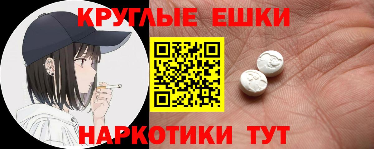 Экстази бентли  Экстази VHQ  Вход с VPN  Экстази  Карталы 