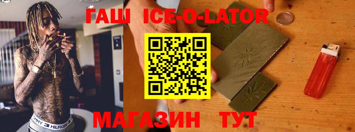 Гашиш  ГАШИШ VHQ  ГАШИШ Cannabis  Вход с VPN  Карталы 