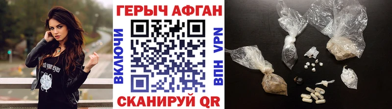 Героин афганец  Карталы 