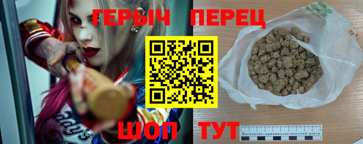 Героин  Вход с VPN  Карталы  Героин афганец 