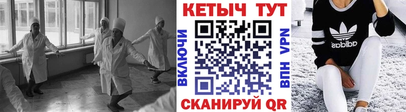 КЕТАМИН ketamine  ОМГ ОМГ рабочий сайт  Карталы 