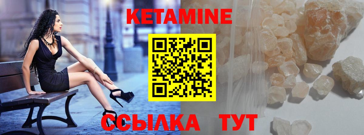 Карталы  КЕТАМИН VHQ  Вход с VPN  нарко площадка какой сайт  КЕТАМИН ketamine 