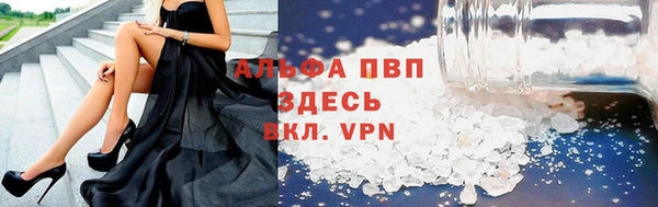 таблы Магас