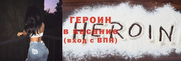 наркотики Майский