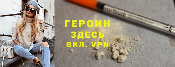 альфа пвп VHQ Липки