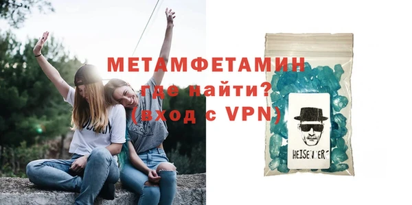 мяу мяу кристалл Данков