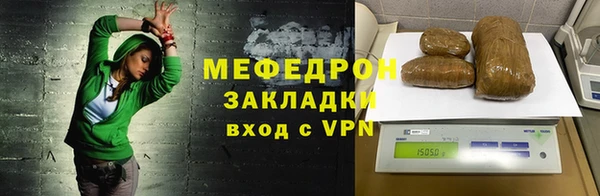 таблы Магас