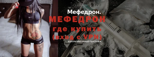 меф VHQ Дедовск
