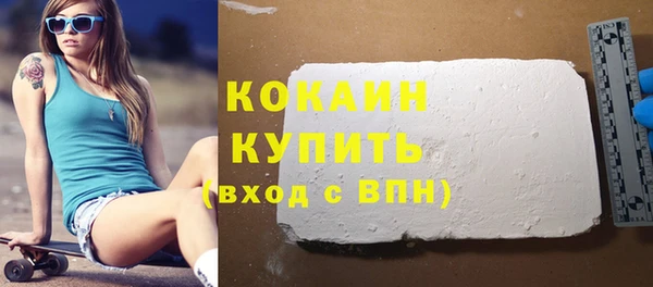 меф VHQ Дедовск