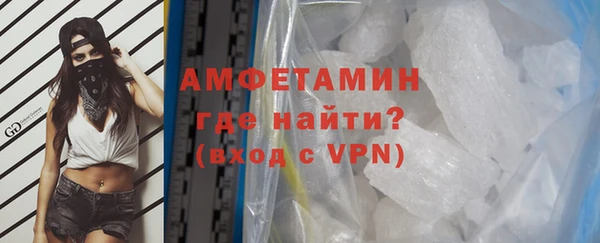 альфа пвп VHQ Липки
