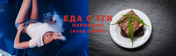 соль курить ск Лагань