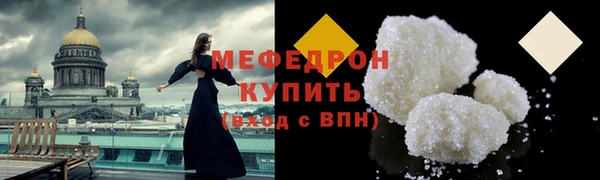 альфа пвп VHQ Липки
