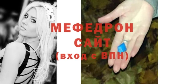 таблы Магас