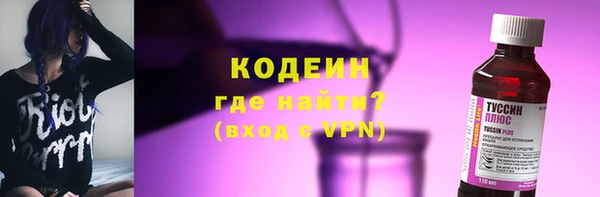 альфа пвп VHQ Липки