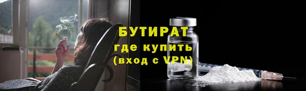 Альфа ПВП Гусь-Хрустальный