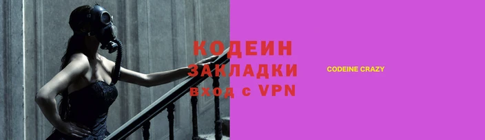 таблы Магас