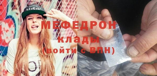 альфа пвп VHQ Липки