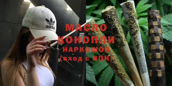 ГАЛЛЮЦИНОГЕННЫЕ ГРИБЫ Медвежьегорск