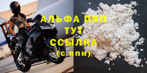 spice Лиски