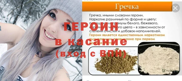 мяу мяу кристалл Данков