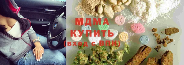 spice Дегтярск