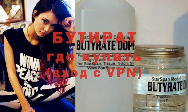 альфа пвп VHQ Липки