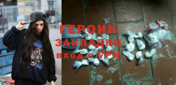 PSILOCYBIN Магадан