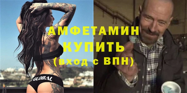 COCAINE Лихославль