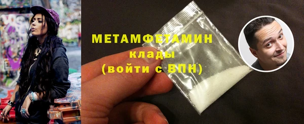 наркотики Майский