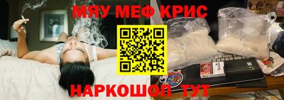 шишки Гай