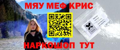 марки nbome Донецк