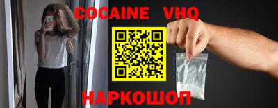 шишки Гай