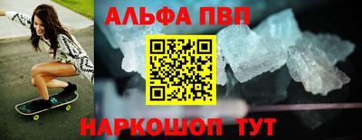 spice Донской