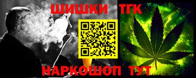 мет Гагарин