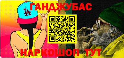 гашик Гатчина