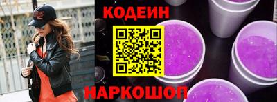 шишки Гай