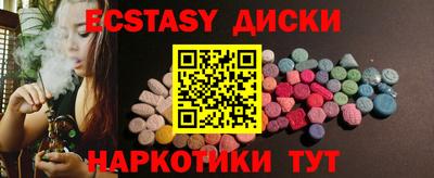шишки Гай