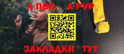 мет Гагарин