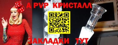 мет Гагарин