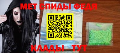 мефедрон VHQ Дубна